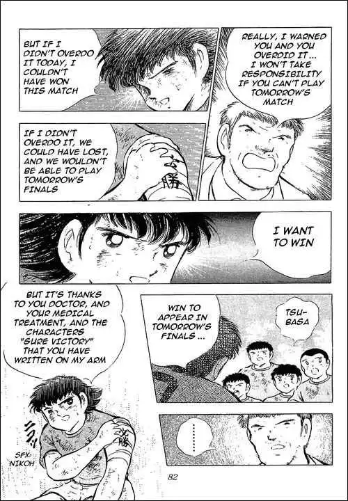 Captain Tsubasa Chapter 74 34